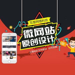 企业vi设计产品 _ 上海微信开发定制商城网站微官网订阅号公众号二三