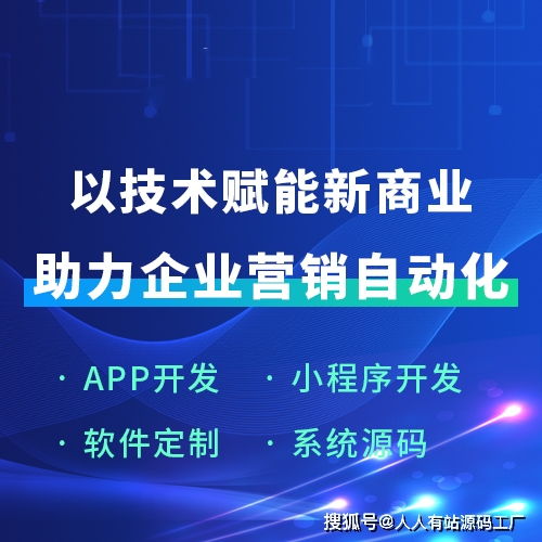 app软件开发定制常见错误有哪些 这些一定要避免