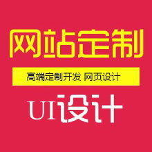 商城建设开发价格 商城建设开发批发 商城建设开发厂家 