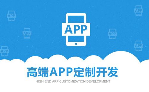 家具商城app开发选择哪家公司好